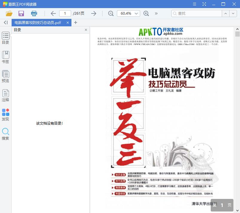 QQ截图20190613093455.jpg