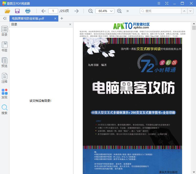 QQ截图20190613093703.jpg