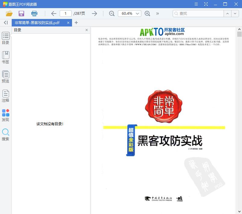 1560391706310850.jpg QQ截图20190613100621.jpg