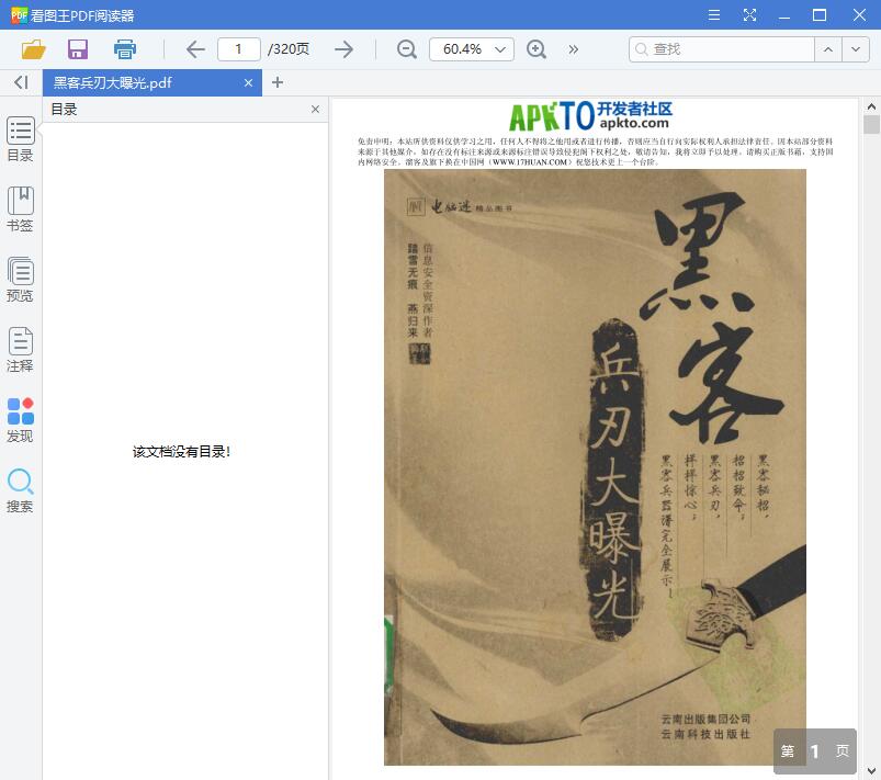 QQ截图20190613101119.jpg