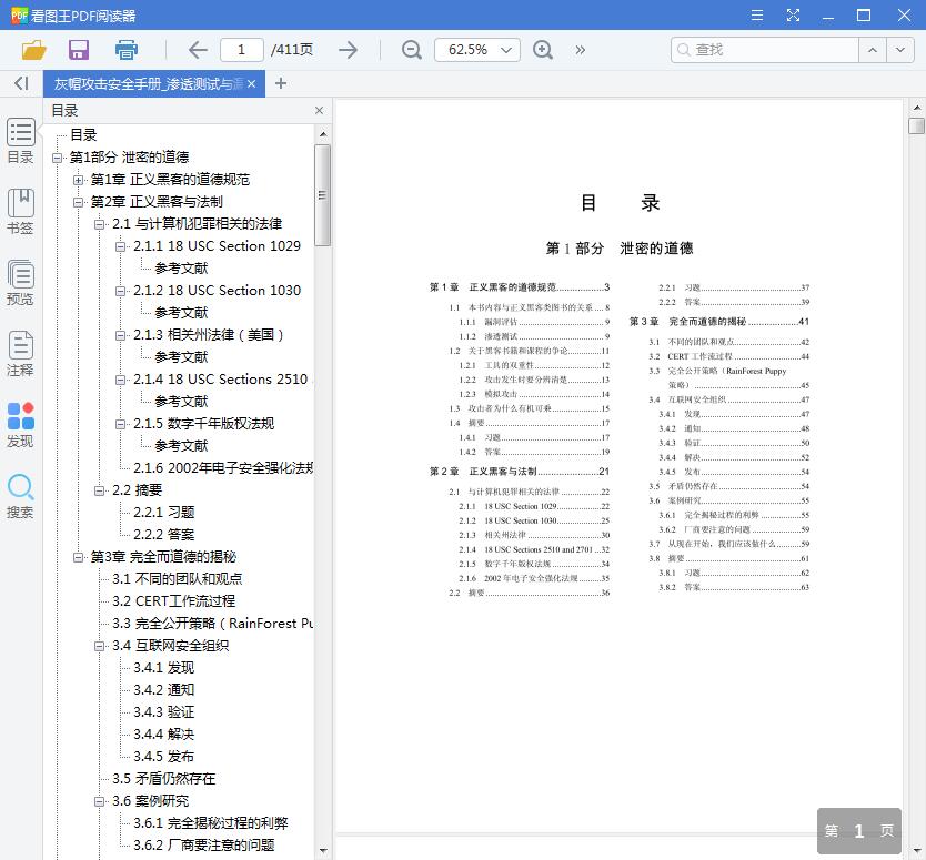 QQ截图20190614222521.jpg