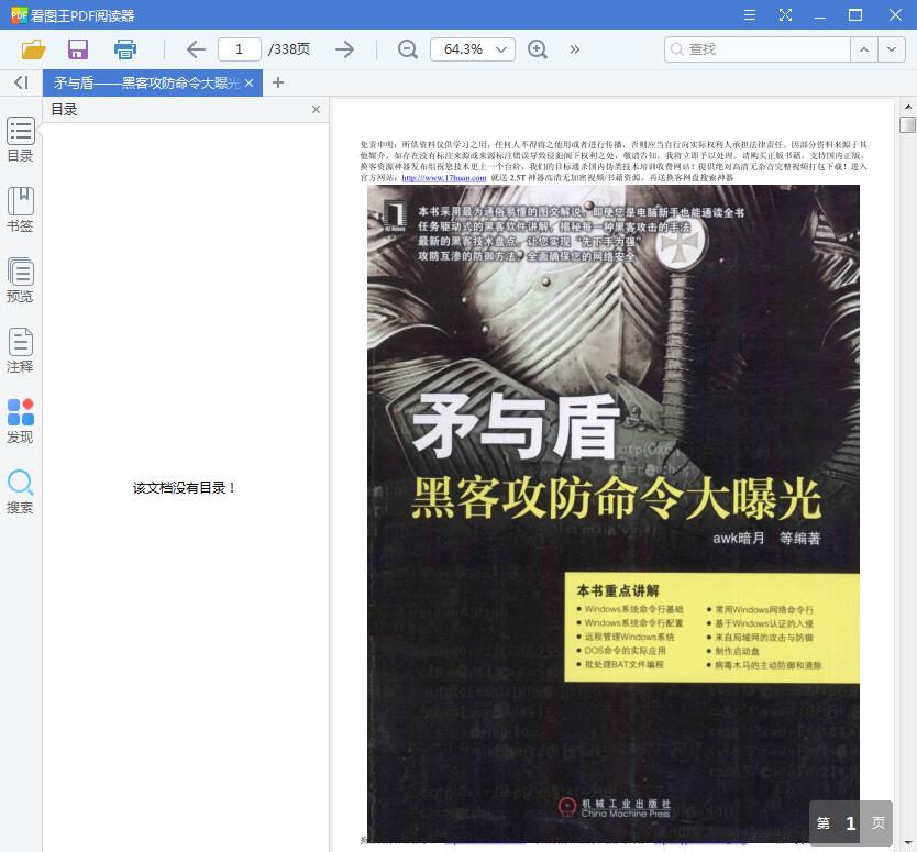 1560522867294582.jpg QQ截图20190614223205.jpg