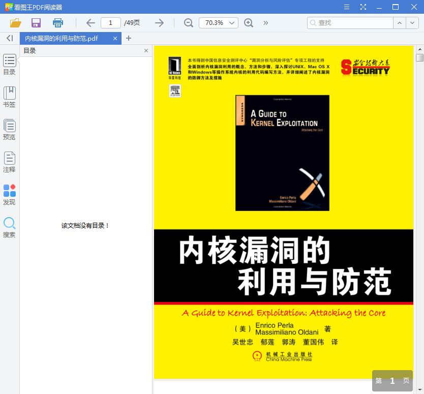 QQ截图20190614223920.jpg