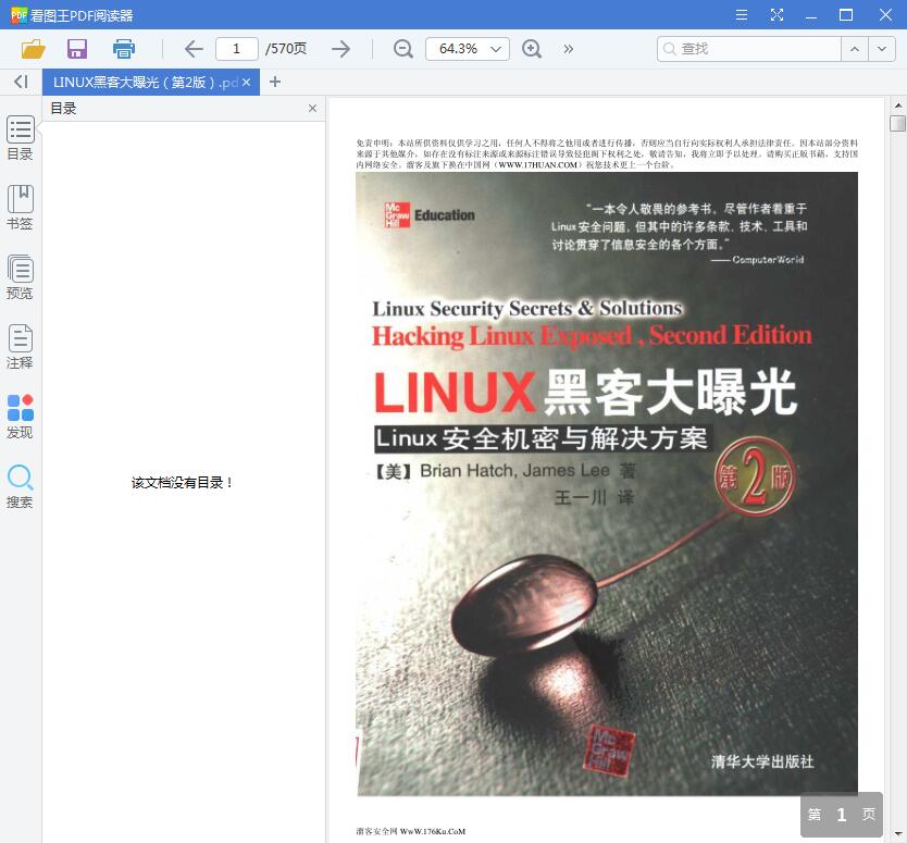 QQ截图20190616101237.jpg