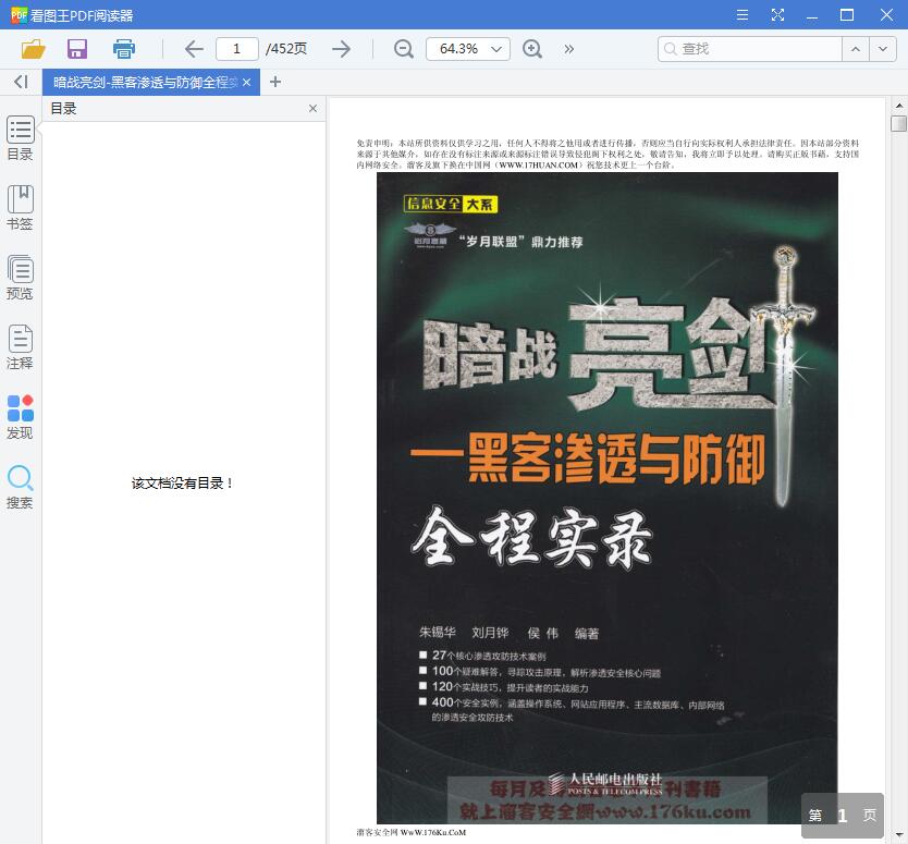 QQ截图20190616151032.jpg
