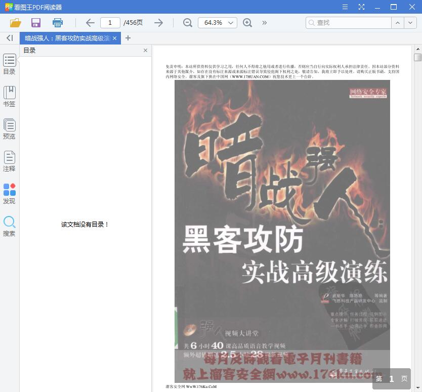 QQ截图20190616151321.jpg