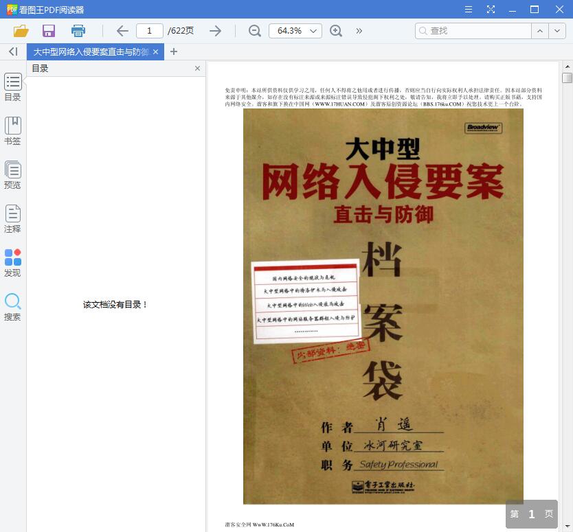 QQ截图20190616152413.jpg