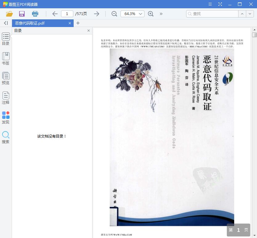 QQ截图20190616153249.jpg