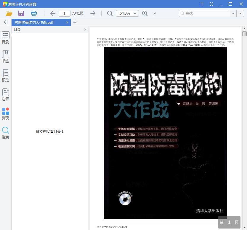 QQ截图20190616153552.jpg