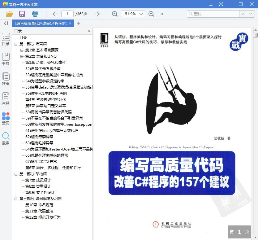 QQ截图20190616161209.jpg