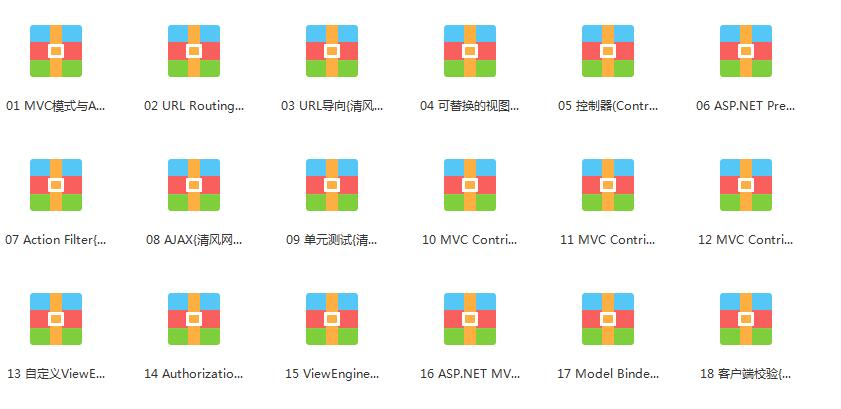 ASP.NET.MVC框架开发系列教程(赵劼)[wmv][302.82MB]