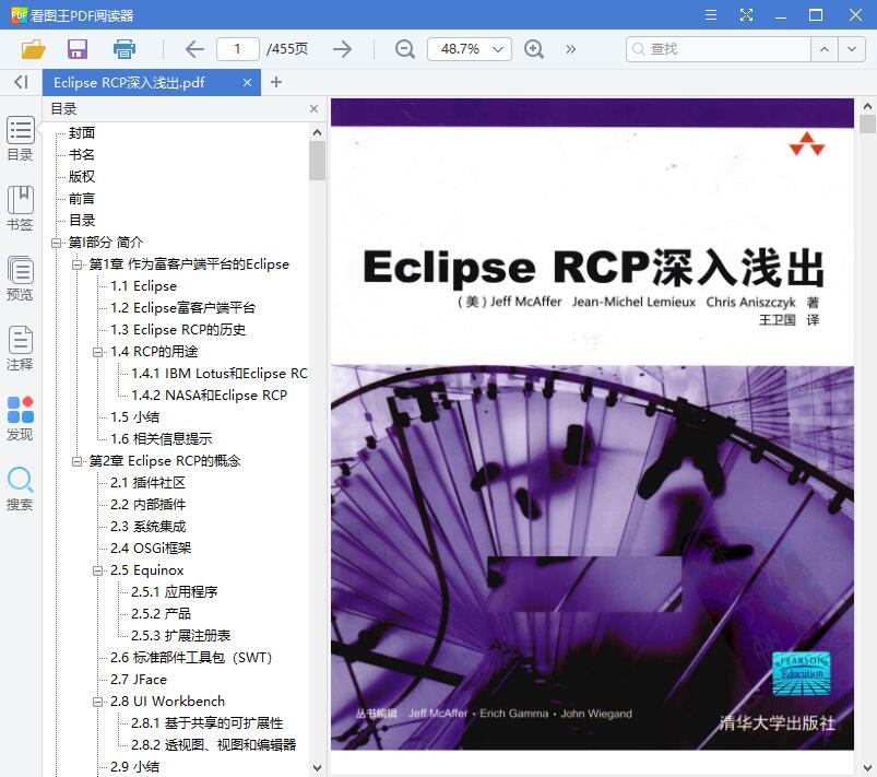 QQ截图20190617100438.jpg