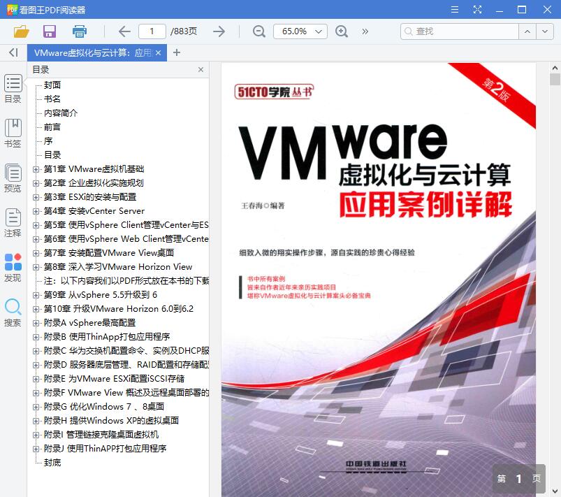 QQ截图20190617101609.jpg