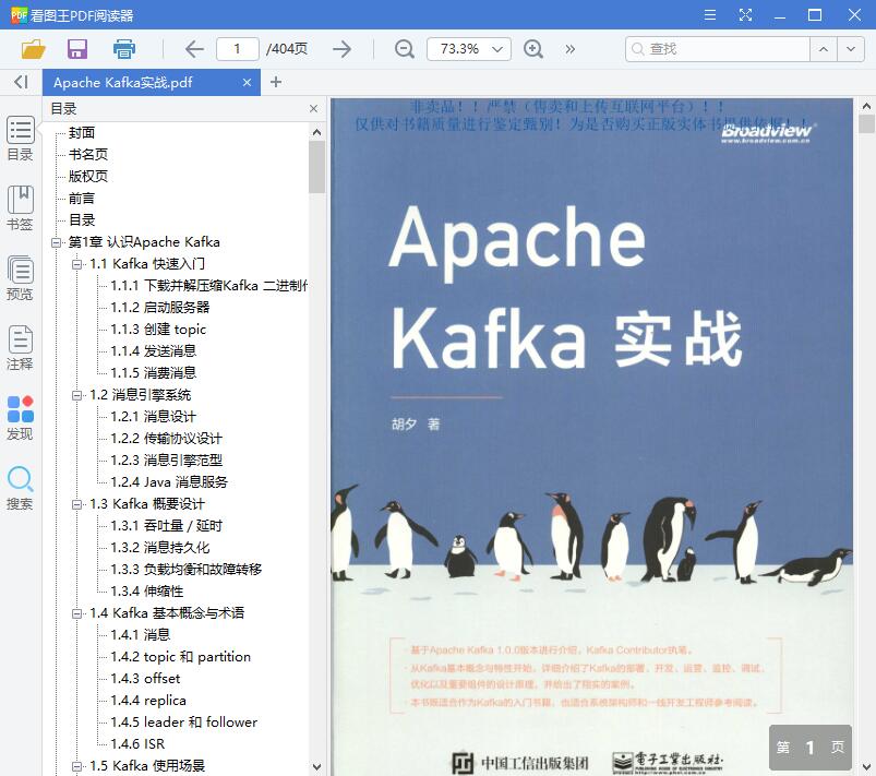 QQ截图20190617102716.jpg