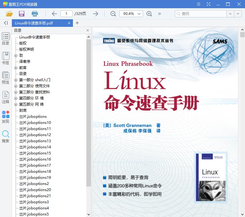 1560738845840469.jpg QQ截图20190617103222.jpg