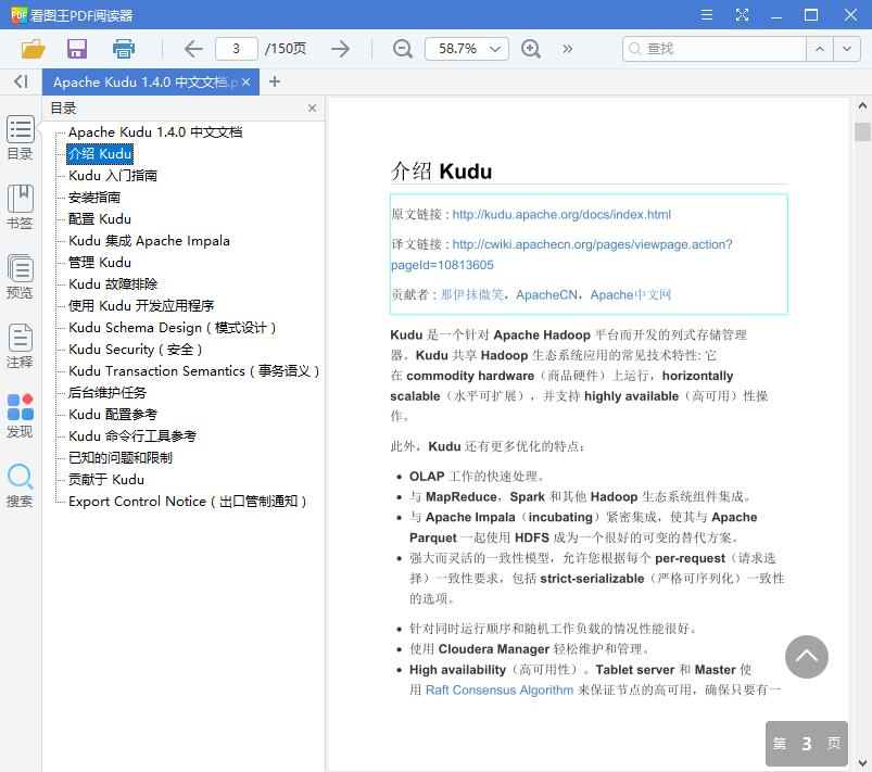 QQ截图20190617104014.jpg