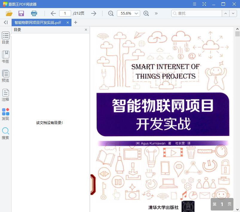 1560741770209507.jpg QQ截图20190617112142.jpg