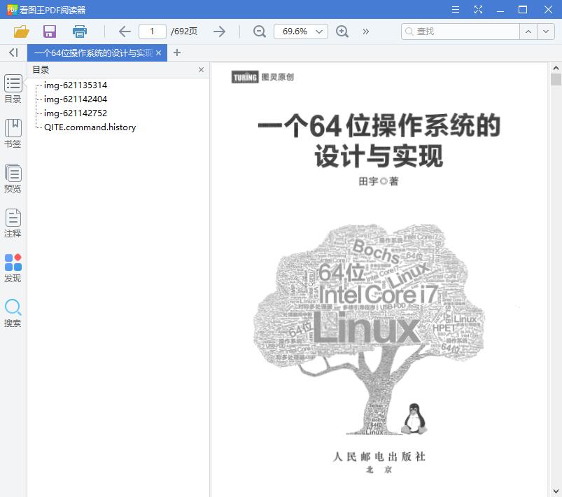 QQ截图20190617115806.jpg
