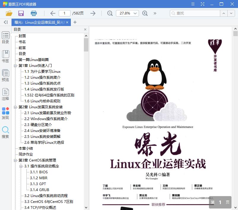 QQ截图20190617120222.jpg