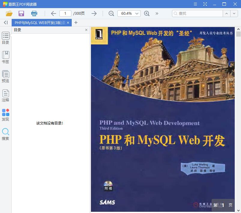 QQ截图20190618095111.jpg