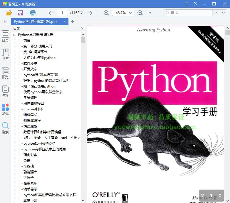 QQ截图20190618095321.jpg