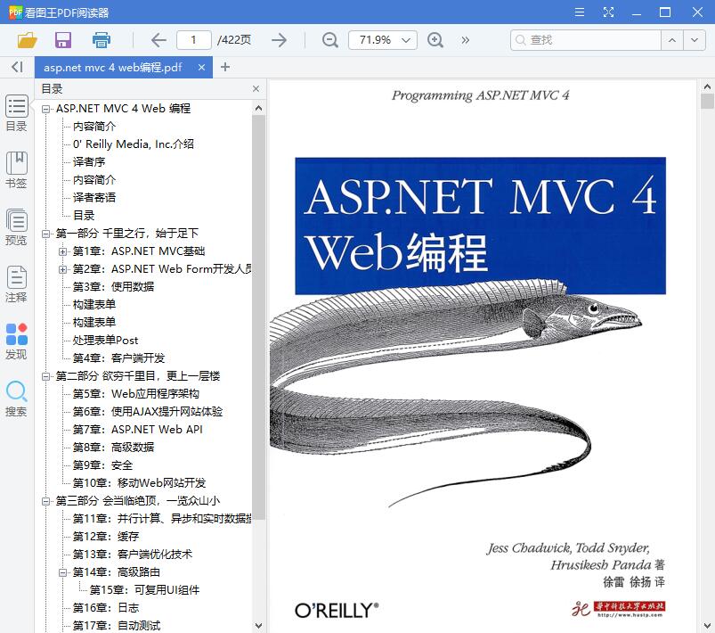 QQ截图20190618103456.jpg