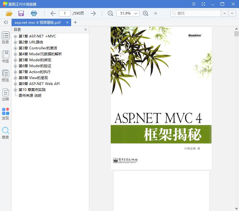 QQ截图20190618103729.jpg