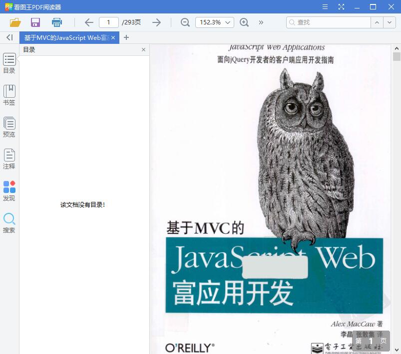1560826338508345.jpg QQ截图20190618105042.jpg