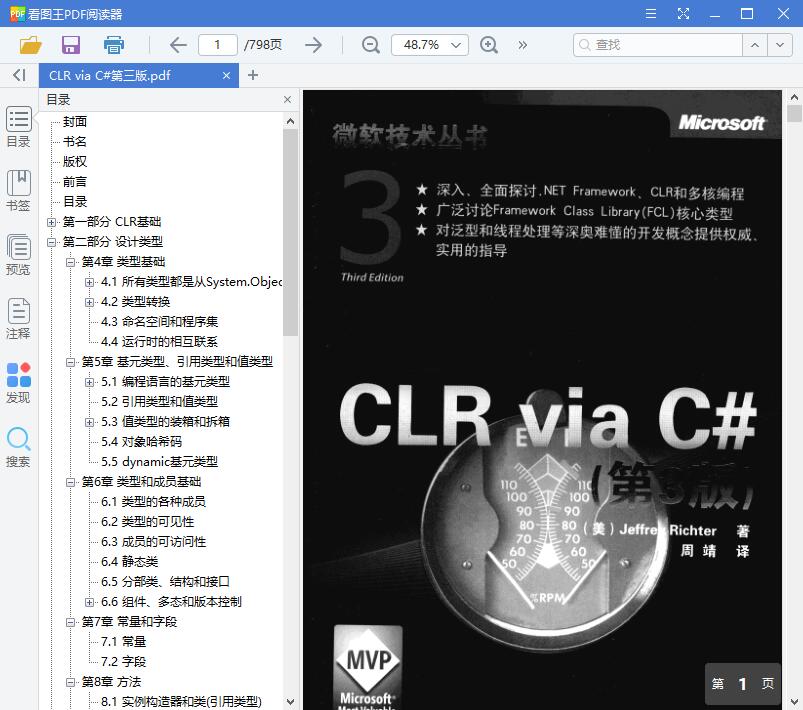 QQ截图20190618110426.jpg