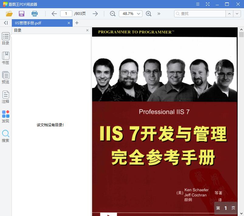 QQ截图20190618112447.jpg
