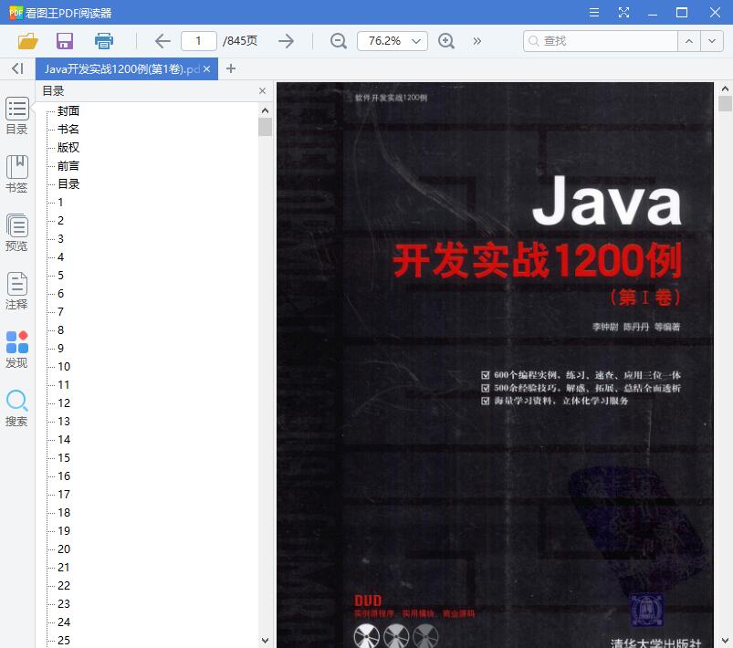 QQ截图20190619140633.jpg