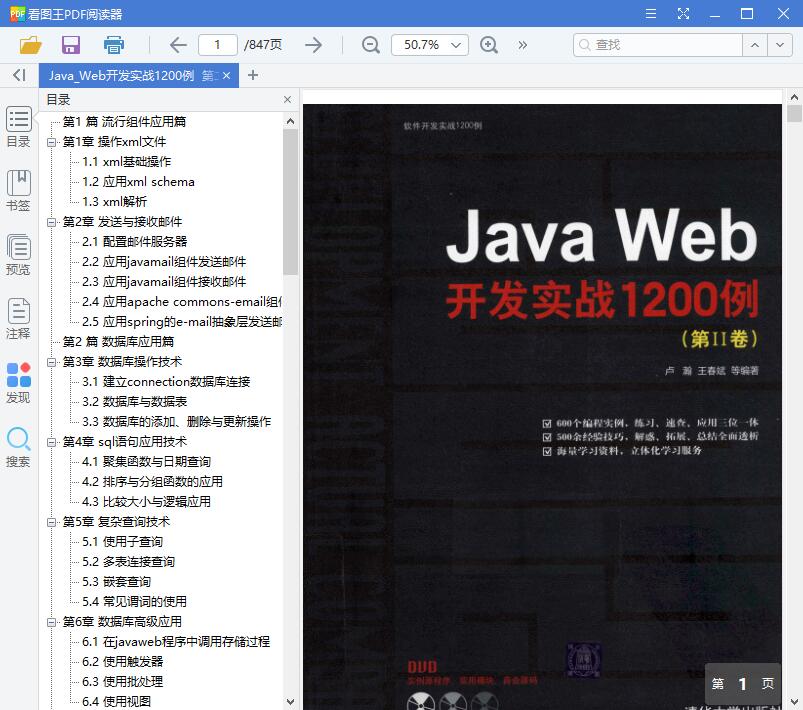 QQ截图20190620115725.jpg