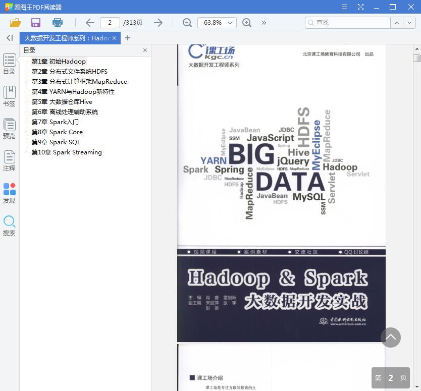 QQ截图20190623091545.jpg