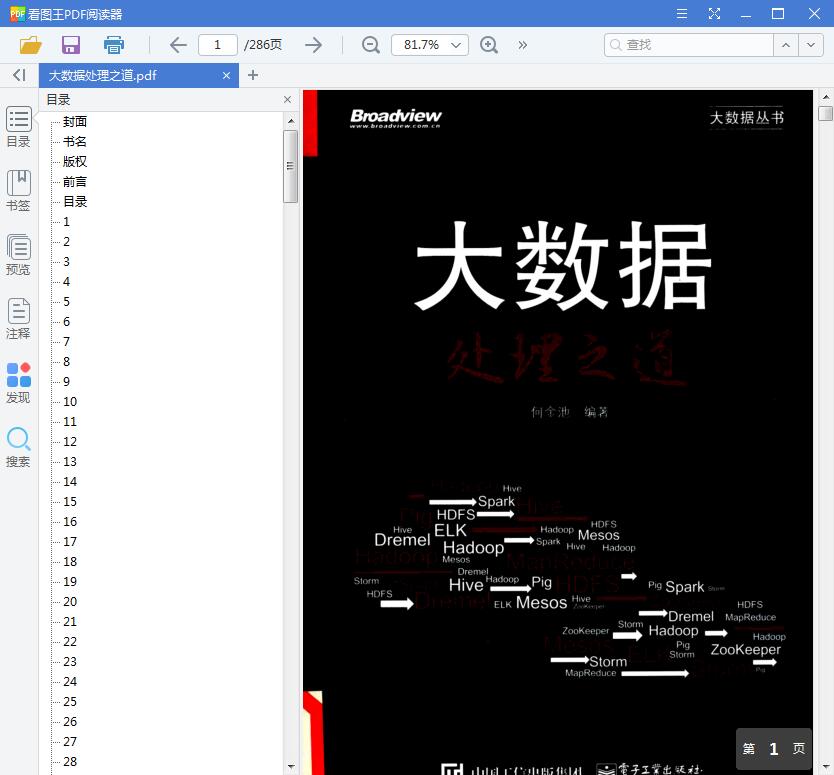 QQ截图20190623094103.jpg