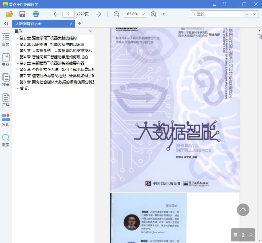 1561254734197933.jpg QQ截图20190623094914.jpg