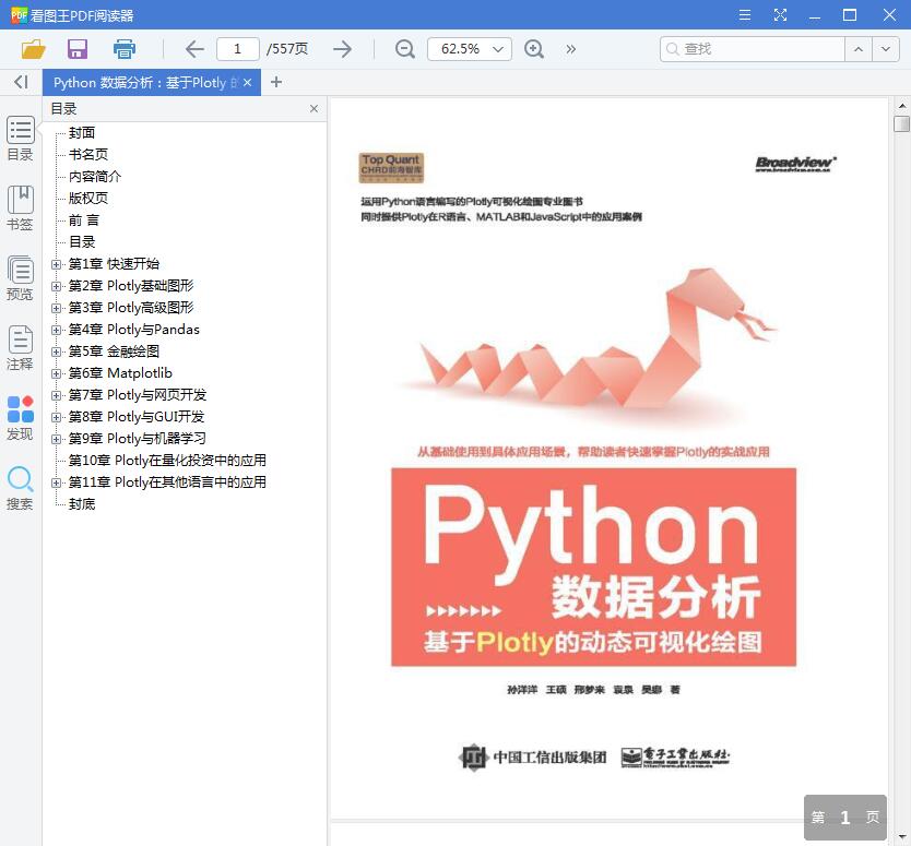 1561255053704572.jpg QQ截图20190623095410.jpg