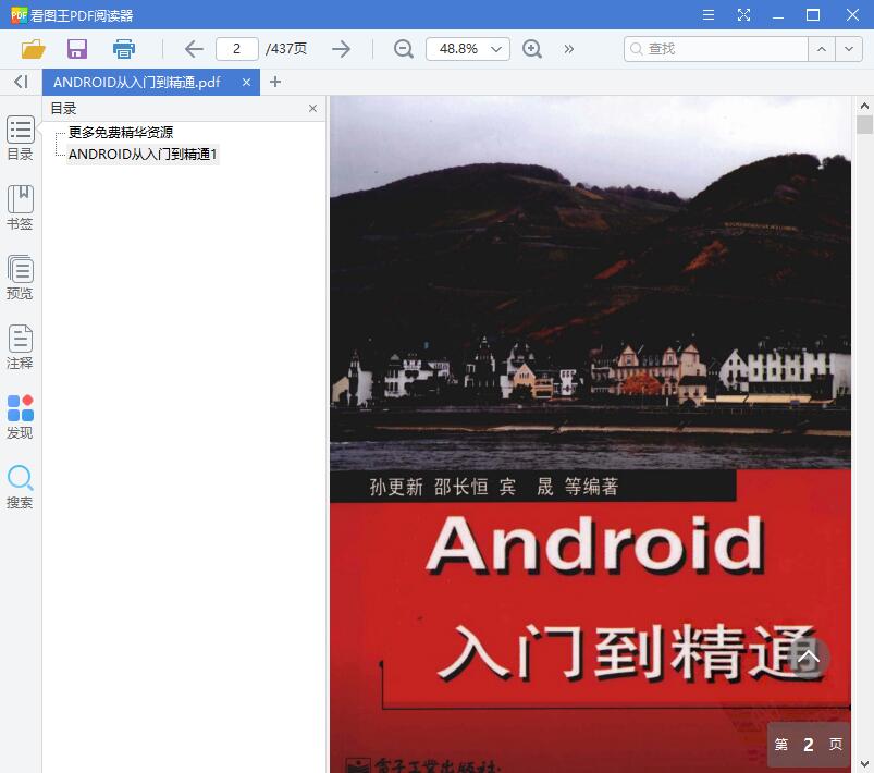 QQ截图20190624111958.jpg