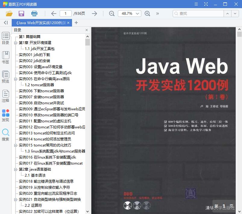 QQ截图20190625101056.jpg