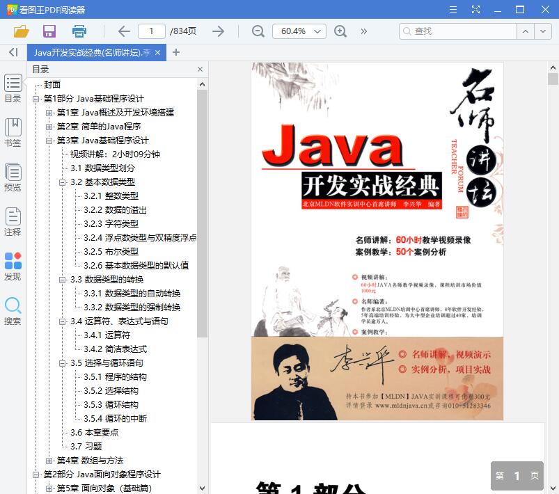 QQ截图20190625101512.jpg