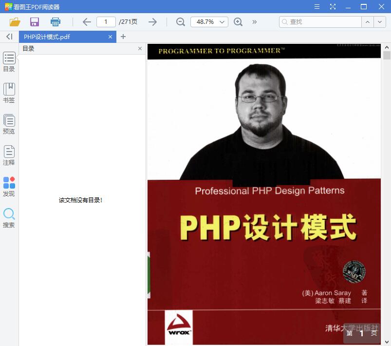 QQ截图20190625103635.jpg