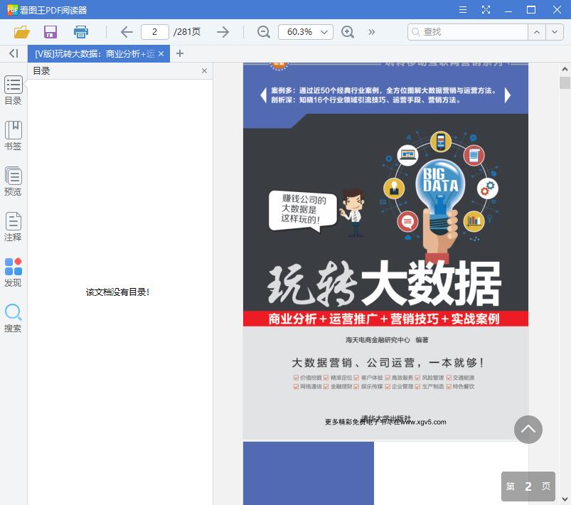 QQ截图20190626102139.jpg