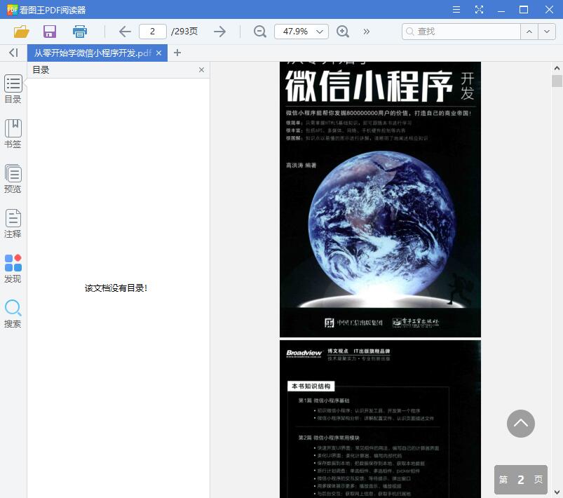 QQ截图20190626105050.jpg