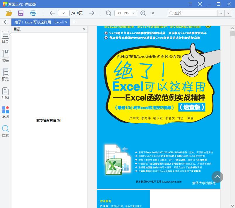 1561522002579179.jpg QQ截图20190626120411.jpg