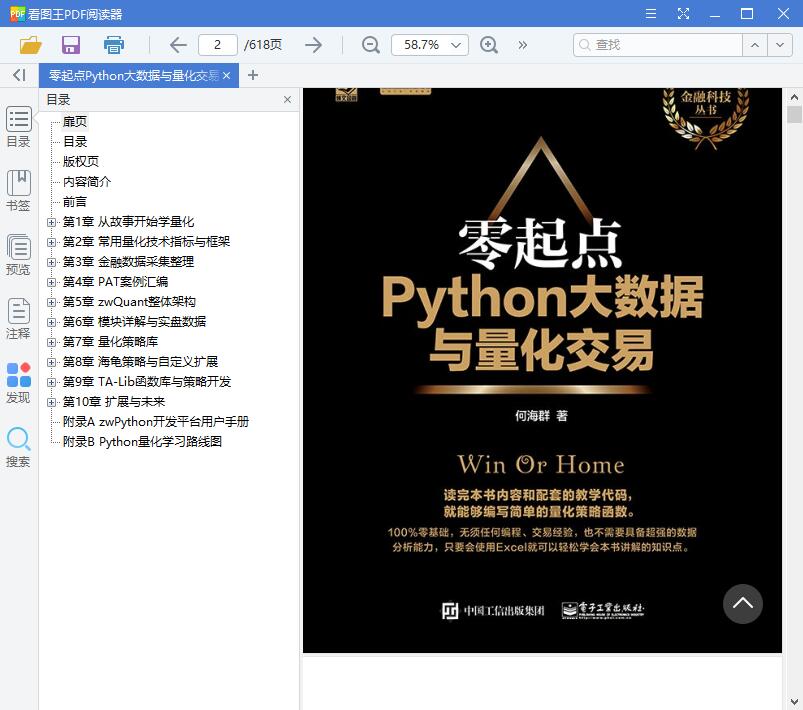 QQ截图20190626120818.jpg