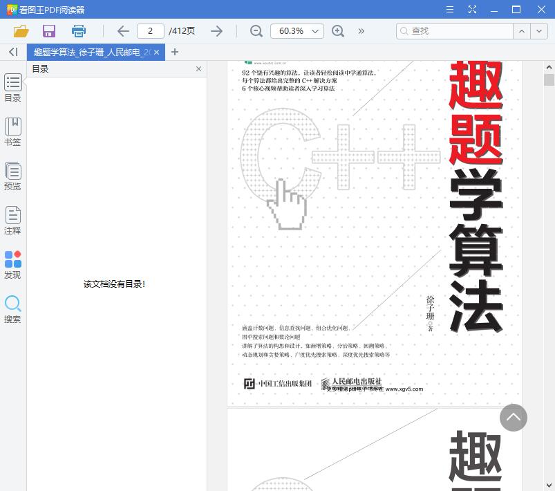 QQ截图20190626122621.jpg