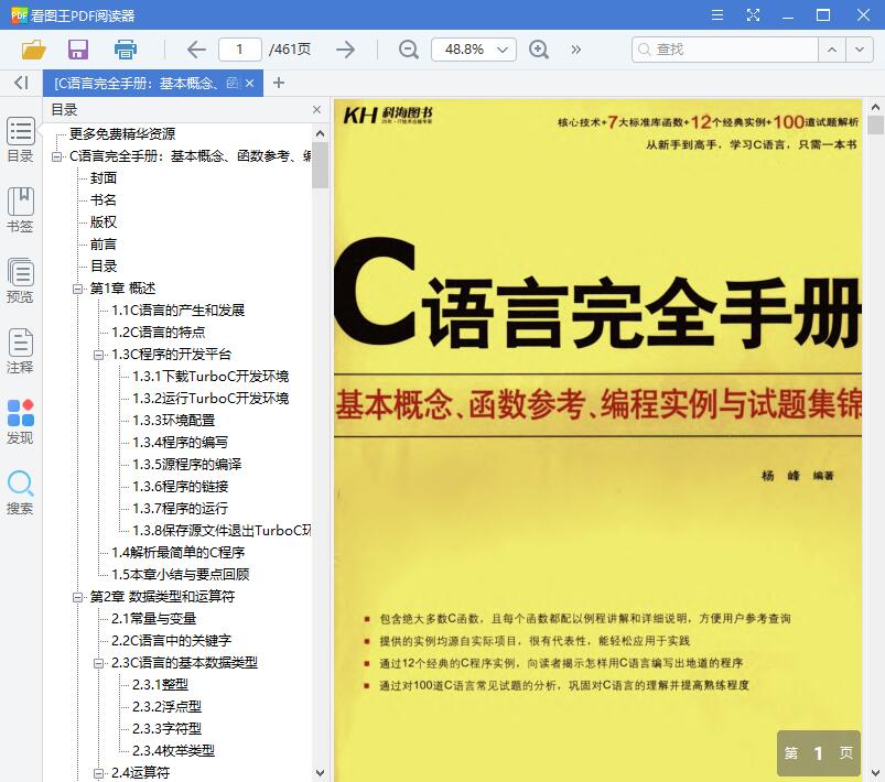 QQ截图20190627103044.jpg