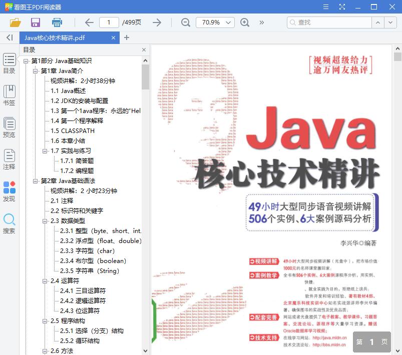 1561604810748994.jpg QQ截图20190627110509.jpg