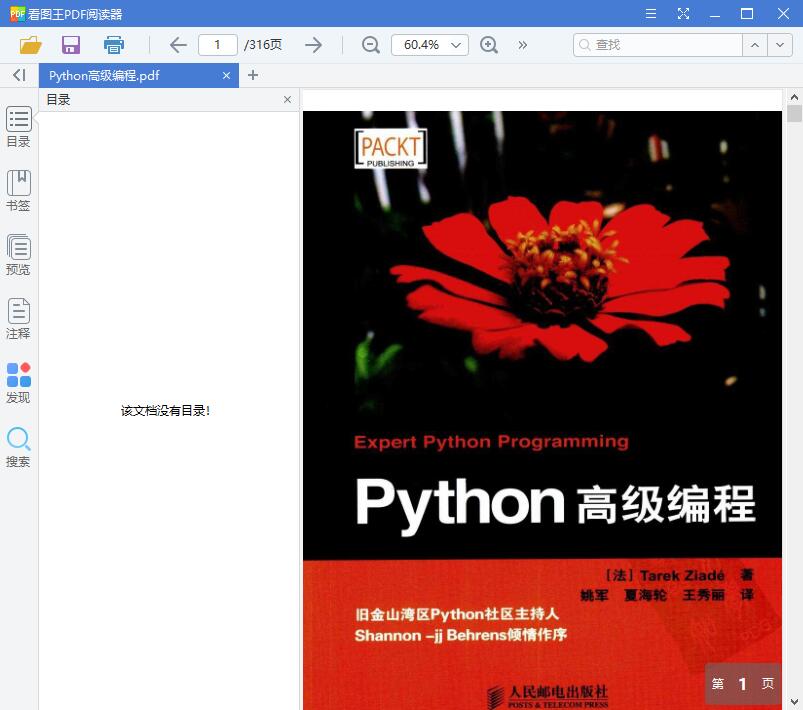 1561606252699033.jpg QQ截图20190627112858.jpg
