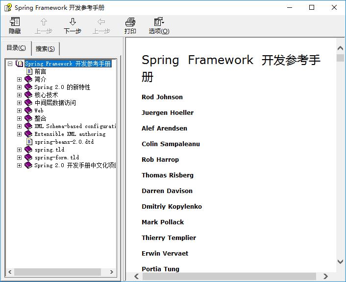spring2.0中文开发参考手册[CHM][2.14MB]