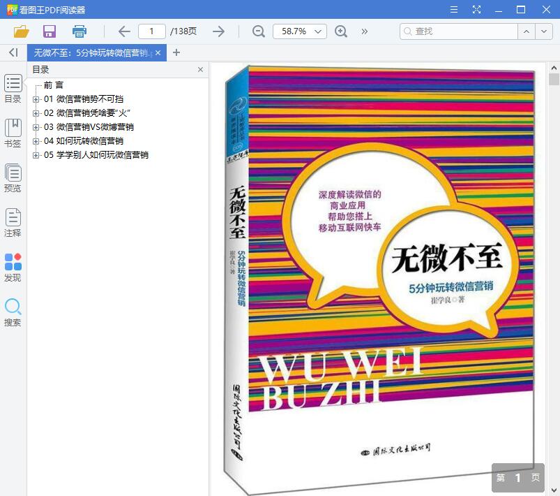 QQ截图20190701103448.jpg